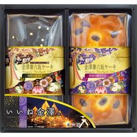 【ギフト・14箱セット】金澤兼六製菓 金澤兼六坂ケーキギフト KZC-20N（直送品）