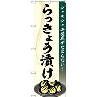 PEOEPv_Nc ̂ڂ SNB-5302 傤Ђ 1iij