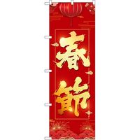 PEOEPv_Nc ̂ڂ GNB-3487 t  1iij