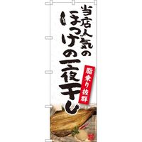 PEOEPv_Nc ̂ڂ 81103 ق銱 YKS 1iij