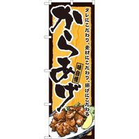 PEOEPv_Nc ̂ڂ 82401 炠ؖڍg SYH 1iij