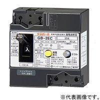 テンパール工業 漏電遮断器 2P専用 2EC1530 1個（直送品）