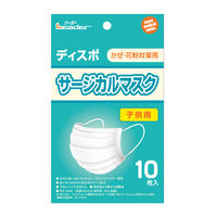 日進医療器　リーダー サージカルマスク　子供用サイズ　782486　1袋（10枚入）