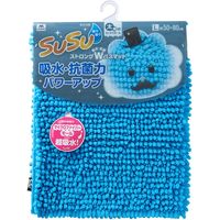 山崎産業 バスマット　スウスウ抗菌ストロングＷ　５０×８０　カジュアルブルー　1箱（1枚入） 4903180191079（直送品）
