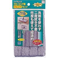 山崎産業 コンドル ハイマジックウェットモップ