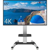 JAPANNEXT 65インチワイド4K対応液晶モニター　純正スタンドセット　JN-650IPS4KJRF 大型モニター（直送品）