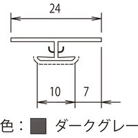 【建築資材・浴室用床シート】フクビ化学工業 壁面化粧パネル 鏡面アルパレージ用ジョイント