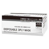 川西工業　使い切り三層式マスク #7032　レギュラーサイズ　ホワイト　1箱（50枚入）