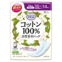 尿漏れパッド アテント コットン100% 自然素材パッド 多い時・長時間も安心 180cc 1パック （14枚入） 大王製紙 エリエール