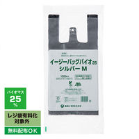 福助工業 イージーバッグバイオ25 レジ袋（シルバー）バイオマス25% M 20号 1袋（100枚入）