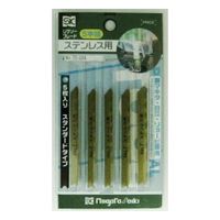 新潟精機 ジグソーブレード5本組 No.7SーS24 ステンレス用 5枚入 No.7S-S24 1セット(10枚:5枚×2個)（直送品）