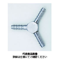 新潟精機 三ツ又ホース口 Hー309 1セット(3個)（直送品）