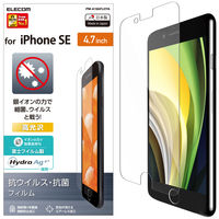 iPhoneSE 第2世代 iPhone8 iPhone7 iPhone6s/6 フィルム 抗菌 抗ウイルス PM-A19AFLHYA エレコム 1個（直送品）