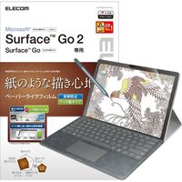 Surface Go2 フィルム ペーパーライク 反射防止 指紋防止 ケント紙タイプ エアレス TB-MSG20FLAPLL エレコム 1個（直送品）