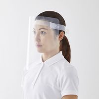 【フェイスシールド】 プラス フェイスシールド 89230 1パック（20セット入）