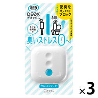 【アウトレット】消臭力DEOX（デオックス）トイレ用 置き型 フレッシュソープ 本体 6ml 1セット（1個×3） 消臭剤 芳香剤 エステー