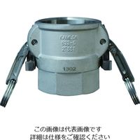 カムロック ツインロックタイプカプラー メネジ ステンレス 633ーDBL 1/2インチ SST 633-DBL-1/2-SST 1個（直送品）