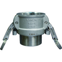 カムロック ツインロックタイプカプラー オネジ ステンレス 633ーBBL 1ー1/2インチ SST 633-BBL-1-1/2-SST（直送品）