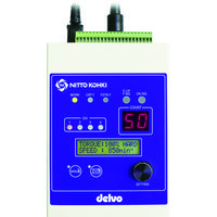 日東工器 デルボ コントローラ DCC0101X-AZN 1台 125-8850（直送品）