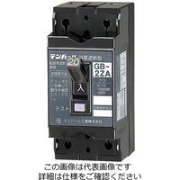 テンパール工業 漏電遮断器 GBー2ZA 20A 30MA 2ZA2030 1台（直送品）