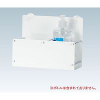 服部 除菌液ボトルラックW BTLAC2 1台（直送品）