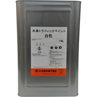太洋塗料 水系トラフィックペイント 白 14L 75101100 1缶（直送品）