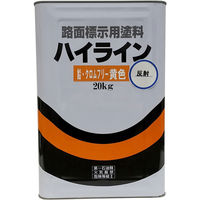 太洋塗料 反射ハイライン 黄（無鉛） 20kg 73713100 1缶（直送品）