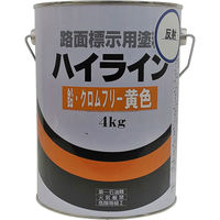 太洋塗料 反射ハイライン 黄（無鉛） 4kg 73713200 1缶（直送品）