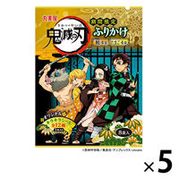 丸美屋 期間限定 鬼滅の刃 ふりかけ 鮭＆たまご 大袋分包 1セット（5個）