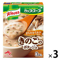 クノール カップスープ ミルク仕立てのきのこのポタージュ（3袋入）3箱　味の素