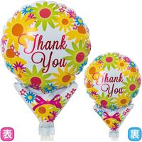 宝興産 アップライト サンキューフローラ 201810528 1セット(10枚)