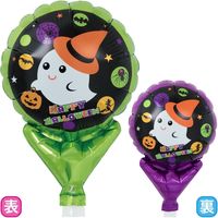 宝興産 アップライト ウィッチハット キュートゴースト 0201810536 1セット(10枚入)