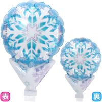 【風船・バルーン】宝興産 アップライト 雪の結晶 0201810562 1セット(10枚入)（直送品）