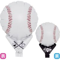 宝興産 アップライト丸５　ベースボール　ブローイング 0701013068-10 1セット（10枚入）（直送品）