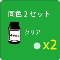 XYZプリンティングジャパン ノーベル専用 光硬化性樹脂　クリア同色4本セット（500g × 4本） RUGNRXJPZZB 1個（直送品）