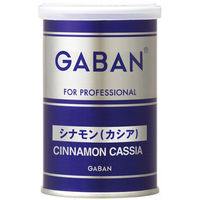 ハウス食品 ギャバン55gシナモン 缶 091886 1セット(55g×2個)