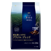 【コーヒー粉】味の素AGF 「ちょっと贅沢な珈琲店 」レギュラーコーヒー 香る深いコクのブラジル・ブレンド 1袋（230g）