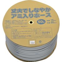 カクダイ ガオナ 散水ホース 50m 内径15ミリ シルバー GA-QD055　1本（直送品）