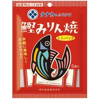 田中食品 ミニパック鰹みりん焼6袋入 3093 1箱（10個入）（直送品）