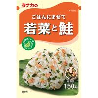田中食品 ごはんにまぜて若菜と鮭 9231 1セット(5個)