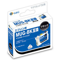 エプソン用 G&G 互換インク HBE-MUG-BK ブラック（MUG-BK互換） MUG（マグカップ）シリーズ（わけあり品）