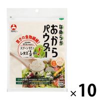 【ワゴンセール】旭松食品 なめらかおからパウダー 10袋