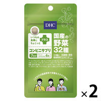 【アウトレット】DHC 国産の野菜32種＜7日分＞ 1セット（28粒入×2袋）