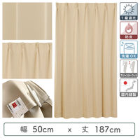 マッチングジャパン カーテン市場 遮光カーテン 防炎1級 片開き 幅500×高さ1870mm y-ber-be50x187A 1枚（直送品）