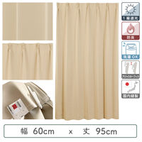 マッチングジャパン カーテン市場 遮光カーテン 防炎1級 片開き 幅600×高さ950mm y-ber-be60x95A 1枚（直送品）