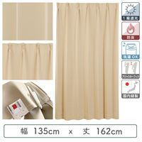 マッチングジャパン カーテン市場 遮光カーテン 防炎1級 片開き 幅1350×高さ1620mm y-ber-be135x162A 1枚（直送品）