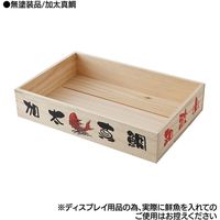 ダンデライオン　トロ箱 （加太真鯛）　119-911057　1台（直送品）