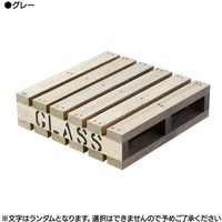 ダンデライオン　ミニパレット　グレー　【4台】　119-910019G-4　1セット（4台入）（直送品）