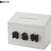 ダンデライオン　名刺収集箱　ホワイト　119-51002　1台（直送品）