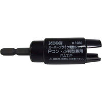 杉野工業 スーパーブラック 電動レンチ Pコン 小判型兼用 #1030 1個（直送品）